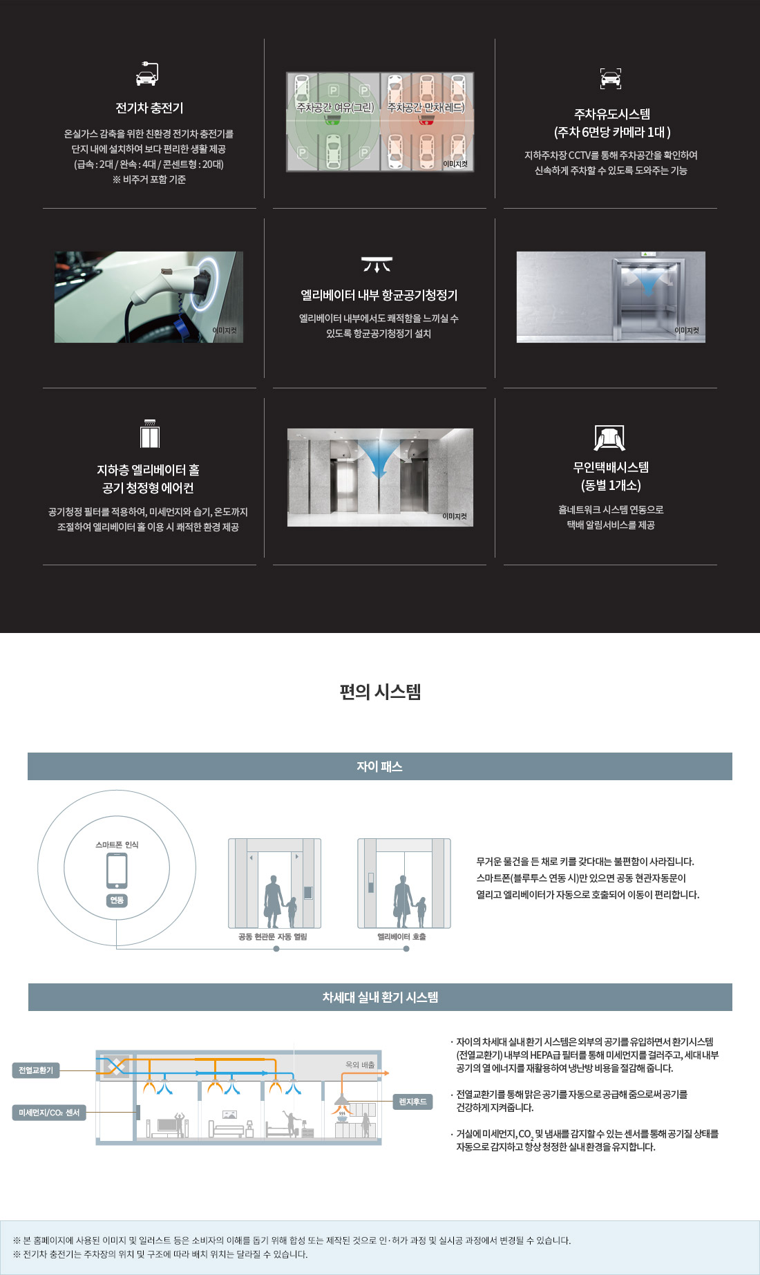 시스템(편의 시스템)