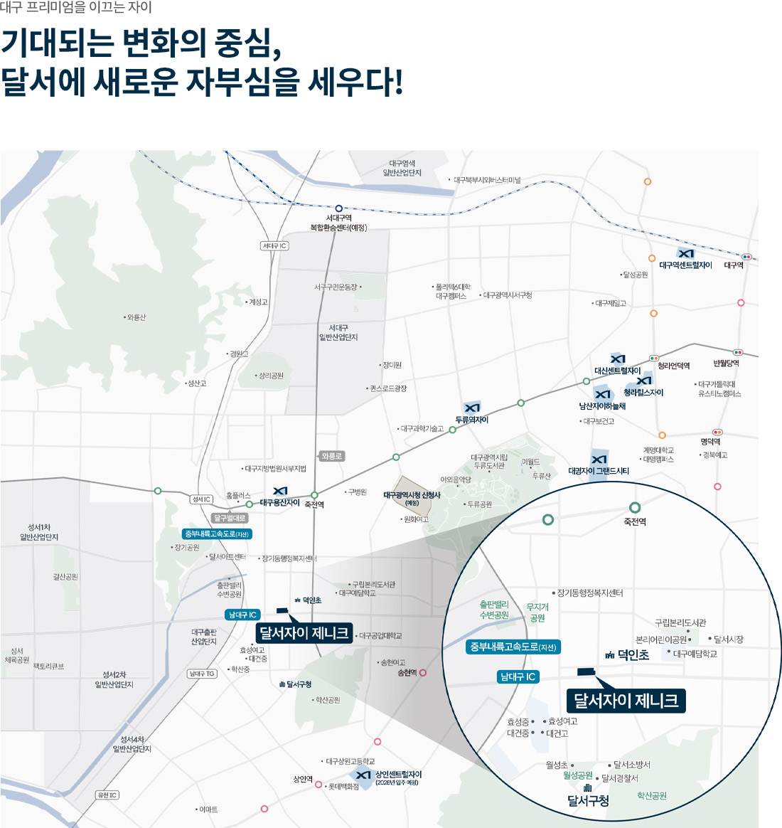 입지안내