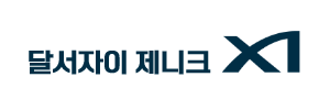 달서자이 제니크